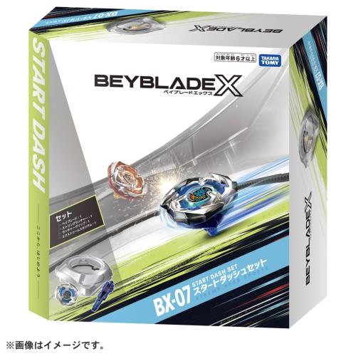 タカラトミー(TAKARA TOMY) BEYBLADE X ベイブレードX BX-07 打ちかかる短距離競走仕かける