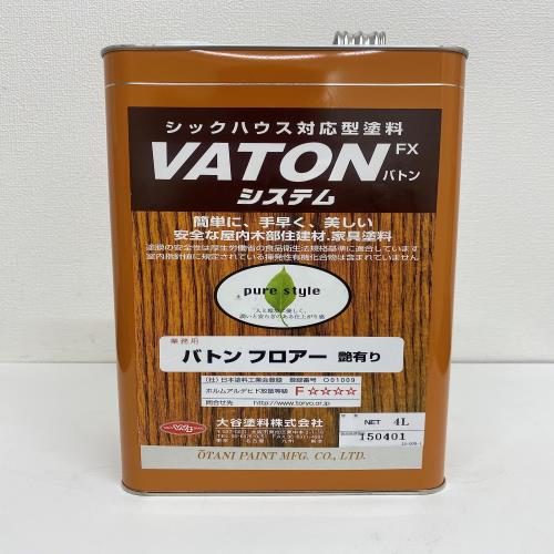 フロアー塗装(下塗〜上塗兼用） 低臭1液油性塗料 大谷塗料 VATONフロアー ツヤ有り 4L