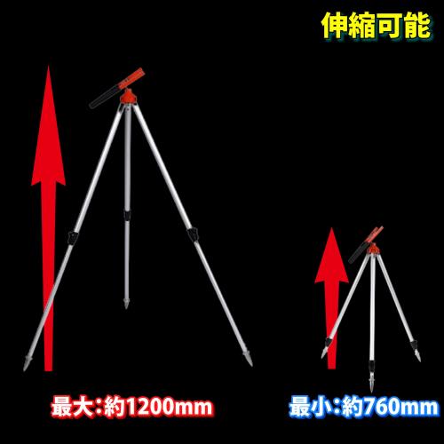 Lezalic 測量 プリズムスタンド ポール スタンド 三脚 測量機器 建築 建設 現場 プリズム 計測 土木 ピンホール 工具 (75-120cm)_2