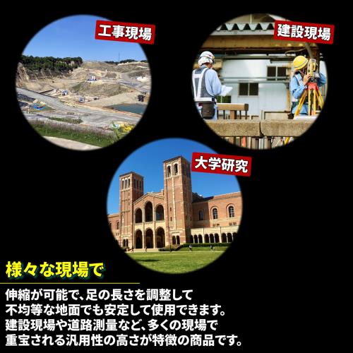Lezalic 測量 プリズムスタンド ポール スタンド 三脚 測量機器 建築 建設 現場 プリズム 計測 土木 ピンホール 工具 (75-120cm)_3