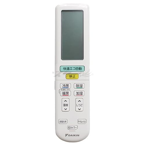 ダイキン ルームエアコン用 ワイヤレスリモコン ARC472A56(2346733)