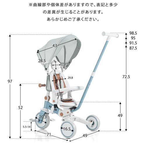 BTM 子供用三輪車 折りたたみカバー ベビーカー 手押し棒付き 7in1