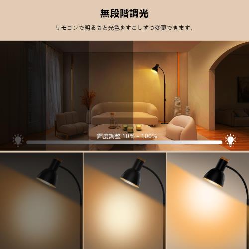 フロアライト おしゃれ スタンドライト 間接照明 LED電球付 E27口金