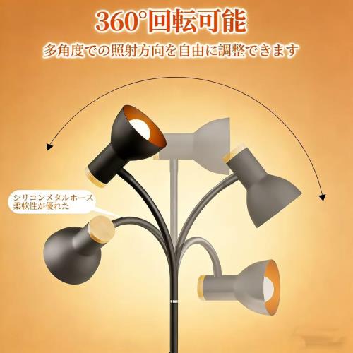フロアライト おしゃれ スタンドライト 間接照明 LED電球付 E27口金