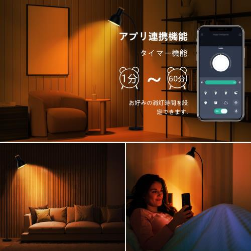 フロアライト おしゃれ スタンドライト 間接照明 LED電球付 E27口金