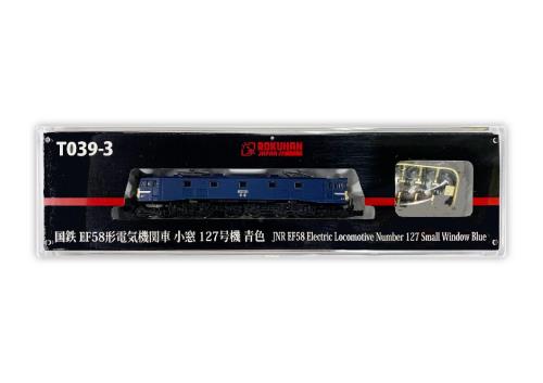 ロクハン Zゲージ 国鉄 EF58形 小窓 127号機 青色 T039-3 鉄道模型 電気機関車_3
