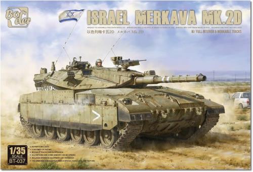 ボーダーモデル 1/35 イスラエル メルカバ Mk.2D w/フルインテリア プラモデル BT037