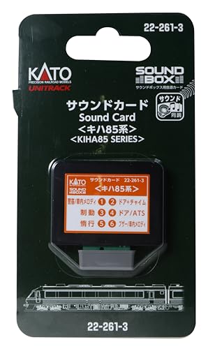 KATO Nゲージ サウンドカード キハ85系 22-261-3 鉄道模型用品