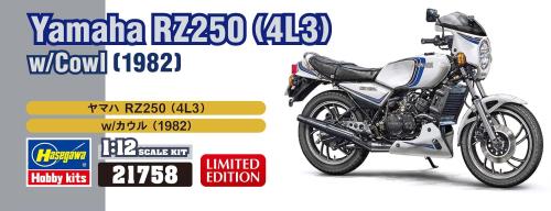 ハセガワ 1/12 ヤマハ RZ250(4L3) w/カウル 1982 プラモデル 21758