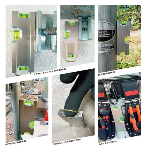 新潟精機(Niigataseiki) エビス 電工レベルPRO 垂平 ブルー ED-ECP150BL_5