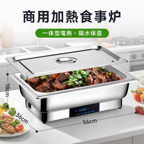ビュッフェサーバー チェーフィングディッシュ 湯煎式 chafing dish 