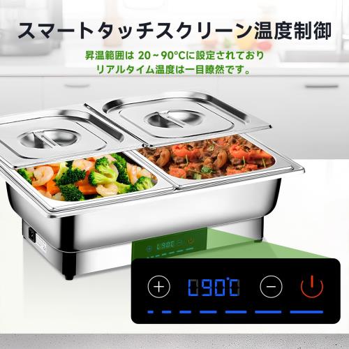 ビュッフェサーバー チェーフィングディッシュ 湯煎式 chafing dish 