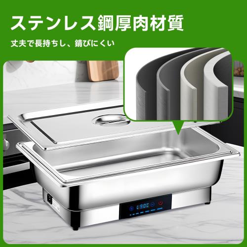 ビュッフェサーバー チェーフィングディッシュ 湯煎式 chafing dish 