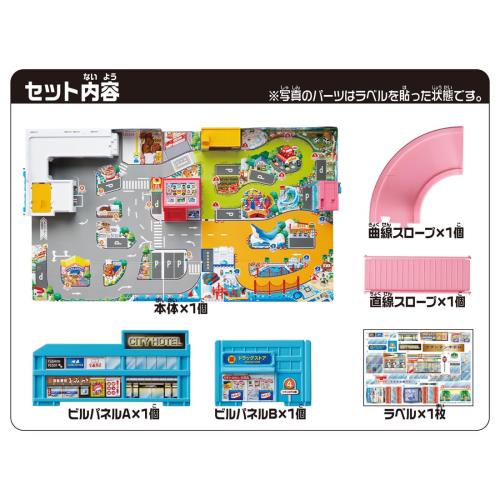 トミカワールド バスでしゅっぱつおしゃべりサウンドタウン_2