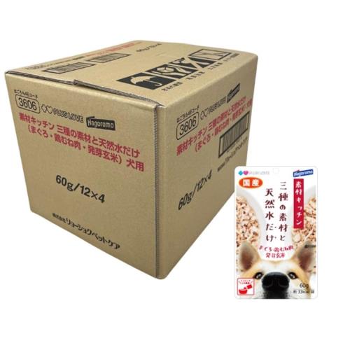 プラスラブ 素材キッチン 三種の素材と天然水だけ まぐろ・鶏むね肉・発芽玄米 犬用 60ｇ 48個入り ドッグフード ウェット 国産