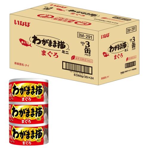 いなば わがまま猫まぐろ ミニ まぐろ 60g×3個×24個 猫用 ウェットフード