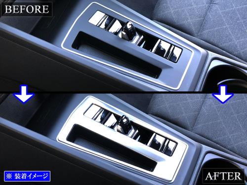 BRIGHTZ ゴルフVIII CDD ステンレスシフトゲートパネル サテンシルバー  SHI−GATE−048  CDDLA CDDFY CDDTT CDDTSVW ゴルフ ゴルフ8 8 VIII_5