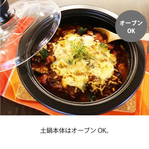 HARIO(ハリオ) フタがガラスの 土鍋 9号 3000ml 中身が見える 耐熱ガラス 陶器 日本製 GDN-255-B-W_4