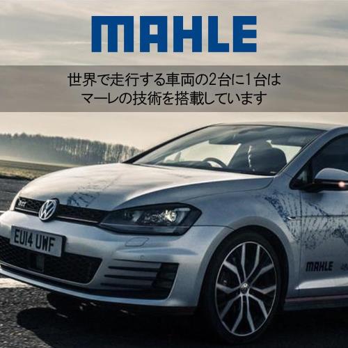 マーレ エアクリーナー エアフィルター プジョー シトロエン 308 308SW リフター ベルランゴ 3DA-K9CYH01 3DA-T9YH01 3DA-T9WH01 3DA-K9PYH01 3DA-K9CYH01 MAHLE A2016 純正フィルターメーカー製 マーレ エアクリーナー エアフィルター プジョー シトロエン 308 308SW リフター ベルランゴ 3DA-K9CYH01 3DA-T9YH01 3DA-T9WH01 3DA-K9PYH01 3DA-K9CYH01 MAHLE A2016 純正フィルターメーカー製