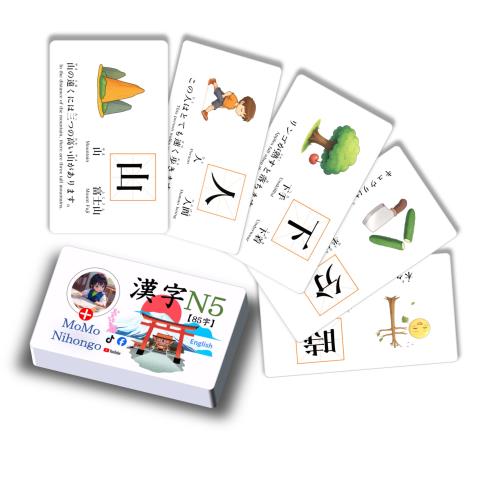 MoMo Nihongo - JLPT N3 N4 N5 Kanji Flashcards 日本語能力試験with English (Combo 漢字 N5 N4 N3 English)_2