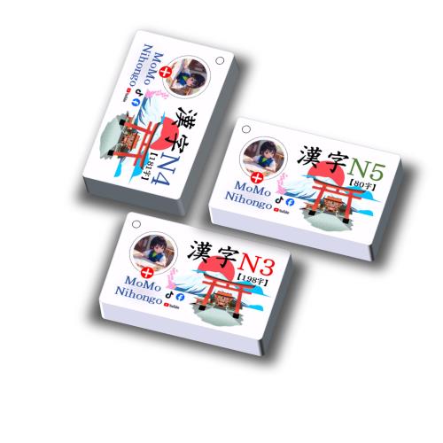 MoMo Nihongo - JLPT N3 N4 N5 Kanji Flashcards 日本語能力試験with English (Combo 漢字 N5 N4 N3 English)_5