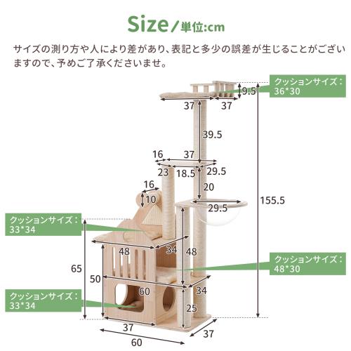 BTM キャットタワー 木製 猫タワー ネコタワー 多頭飼い 大型 高さ155cm 隠れ家 宇宙船 爪とぎポール 付き おしゃれ タワー 可愛い 運動不足解消 子猫 大型猫_6