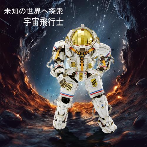 Piececool(ピースクール) 立体パズル 宇宙飛行士 メタルパズル メタリックナノパズル 3Dパズル 金属製 組み立て必要 接着剤不要 難易度6つ星 熟練者 大人向け 飾り 置物_2