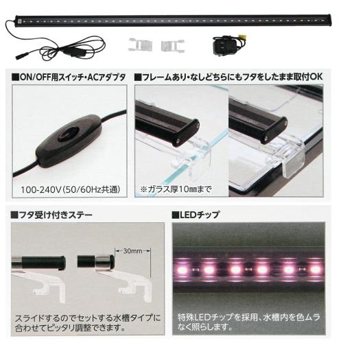 水作 ライトアップ SLIM ナチュレ 900 ブラック 90-100cm水槽用_1