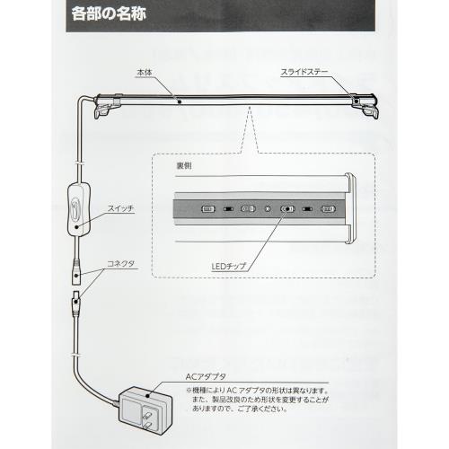 水作 ライトアップ SLIM ナチュレ 900 ブラック 90-100cm水槽用_4