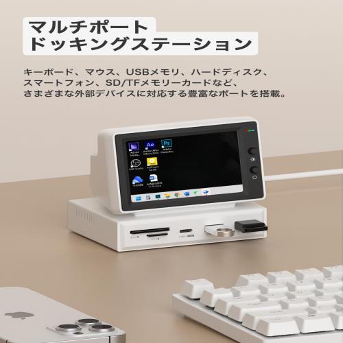 m*a様 Hagibis IPSミニモニター 3.5インチ USB-C ハブ一体 Hagibis IPSミニモニター 3.5インチ USB-C ハブ一体型 | AIDA64対応