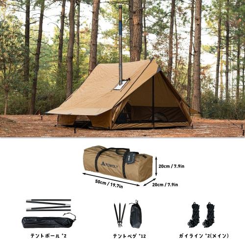 POMOLY CHALET 70 Pro ロッジ型テント 2人用 煙突穴付き ソロキャンプ