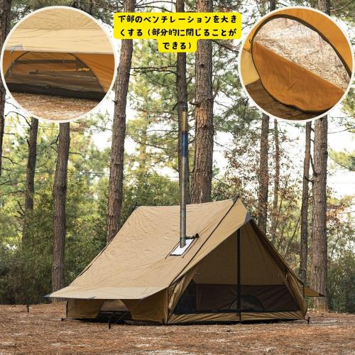 POMOLY CHALET 70 Pro ロッジ型テント 2人用 煙突穴付き ソロキャンプ