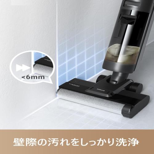 dreame (ドリーミー) H12S 水拭き掃除機 吸引＆水拭き2in1 ブラシ自動 
