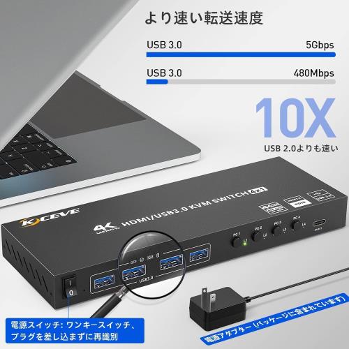 HDMI KVM切替器 4ポート、4入力1出力 PC切替器 4K@60Hz、4つUSB3.0ハブ備えたKVM HDMI 4ポートスイッチャー、EDID管理、ワイヤレスキーボード、マウスサポート_5