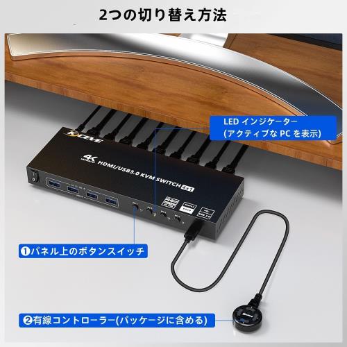 HDMI KVM切替器 4ポート、4入力1出力 PC切替器 4K@60Hz、4つUSB3.0ハブ備えたKVM HDMI 4ポートスイッチャー、EDID管理、ワイヤレスキーボード、マウスサポート_6