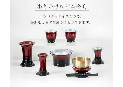 仏具 7点セット 「さざなみ」6具足＋おりんセット 3寸 モダン仏具 仏壇 花立て 香炉 燭台 火立て 仏器 茶器 線香立て (ワインボカシ)_2