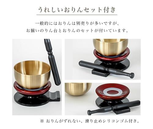 仏具 7点セット 「さざなみ」6具足＋おりんセット 3寸 モダン仏具 仏壇 花立て 香炉 燭台 火立て 仏器 茶器 線香立て (ワインボカシ)_3