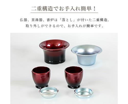 仏具 7点セット 「さざなみ」6具足＋おりんセット 3寸 モダン仏具 仏壇 花立て 香炉 燭台 火立て 仏器 茶器 線香立て (ワインボカシ)_4