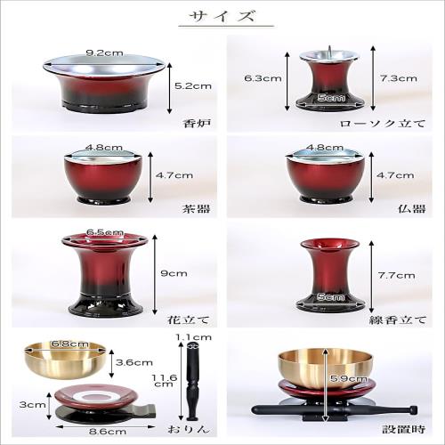 仏具 7点セット 「さざなみ」6具足＋おりんセット 3寸 モダン仏具 仏壇 花立て 香炉 燭台 火立て 仏器 茶器 線香立て (ワインボカシ)_5