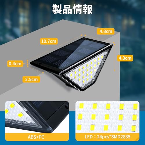 GIGALUMI ソーラーライト 屋外 階段ライト LED ソーラー デッキ ライト ガーデンライト IP67防水 フェンスライト アウトドア ライト テラスライト ソーラー充電 通路 警告 庭 ライト 玄関 歩道 軒 ガーデン 自動点灯 電球色 12SET_2