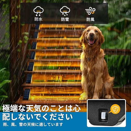 GIGALUMI ソーラーライト 屋外 階段ライト LED ソーラー デッキ ライト ガーデンライト IP67防水 フェンスライト アウトドア ライト テラスライト ソーラー充電 通路 警告 庭 ライト 玄関 歩道 軒 ガーデン 自動点灯 電球色 12SET_4