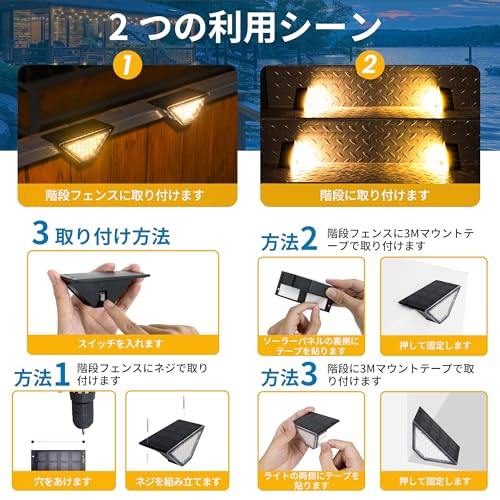 GIGALUMI ソーラーライト 屋外 階段ライト LED ソーラー デッキ ライト ガーデンライト IP67防水 フェンスライト アウトドア ライト テラスライト ソーラー充電 通路 警告 庭 ライト 玄関 歩道 軒 ガーデン 自動点灯 電球色 12SET_5