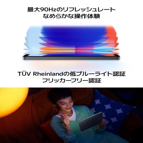 Redmi Pad SE 8.7 4G セルラーモデル デュアルSIM 8.7インチ 4GB+64GB(最大2TB拡張) 90Hz 低ブルーライト 最大輝度600nit 5:3アスペクト比 MediaTek WidevineL1 Dolby Atmos デュアルスピーカー 6650mAh 18W急速充電 Wi-Fi Bluethooth 読書 会議 グラファイトグレー_3
