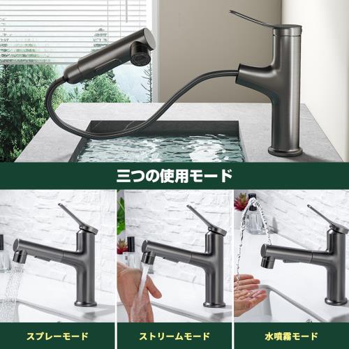 洗面蛇口 洗面水栓 ホース引出し式 吐水切替 シャワー 首振り 混合 蛇口 金具 交換 キッチン シャワーヘッド シングルレバー 洗面台用 洗面所も化粧台も 台所用品 洗面水栓