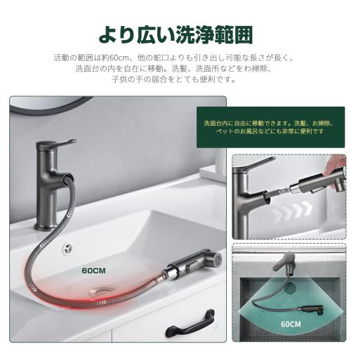 洗面蛇口 洗面水栓 ホース引出し式 吐水切替 シャワー 首振り 混合 蛇口 金具 交換 キッチン シャワーヘッド シングルレバー 洗面台用 洗面所も化粧台も 台所用品 洗面水栓