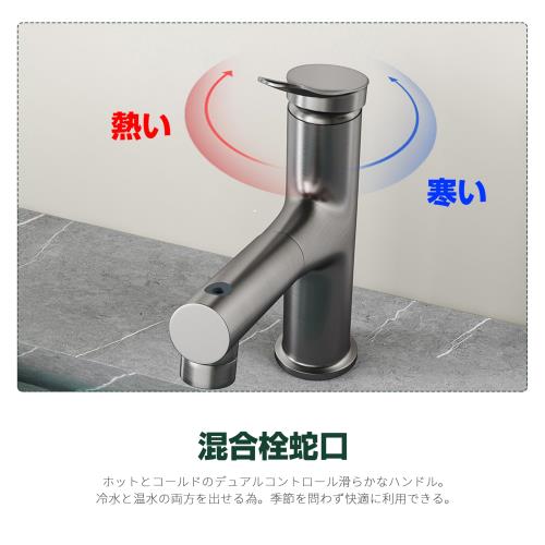 洗面蛇口 洗面水栓 ホース引出し式 吐水切替 シャワー 首振り 混合 蛇口 金具 交換 キッチン シャワーヘッド シングルレバー 洗面台用 洗面所も化粧台も 台所用品 洗面水栓