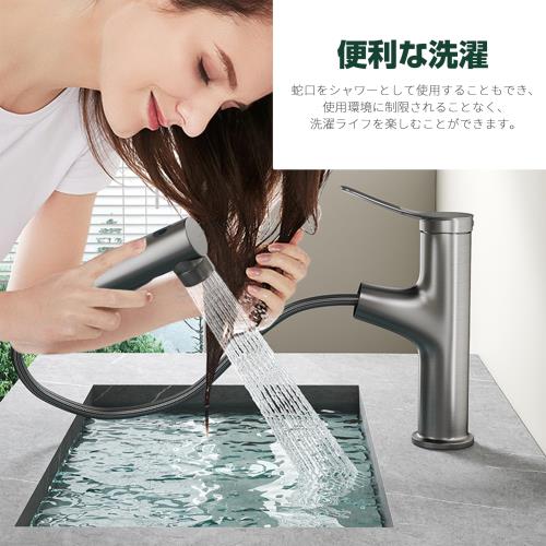 洗面蛇口 洗面水栓 ホース引出し式 吐水切替 シャワー 首振り 混合 蛇口 金具 交換 キッチン シャワーヘッド シングルレバー 洗面台用 洗面所も化粧台も 台所用品 洗面水栓