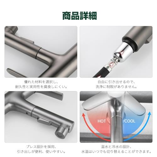 洗面蛇口 洗面水栓 ホース引出し式 吐水切替 シャワー 首振り 混合 蛇口 金具 交換 キッチン シャワーヘッド シングルレバー 洗面台用 洗面所も化粧台も 台所用品 洗面水栓