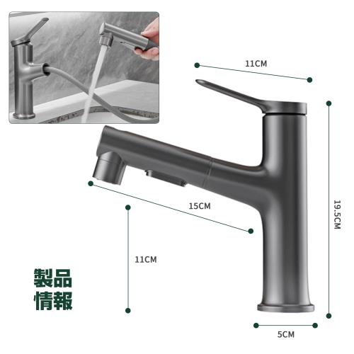 洗面蛇口 洗面水栓 ホース引出し式 吐水切替 シャワー 首振り 混合 蛇口 金具 交換 キッチン シャワーヘッド シングルレバー 洗面台用 洗面所も化粧台も 台所用品 洗面水栓