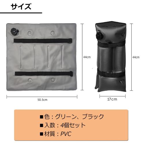 ウェイトバッグ テント 重り 4個セット大容量 タープテント用 バンドテープ付き 注水タイプ マルチウェイト 屋外 重し袋 ワンタッチタープ ビーチパラソル 万能ウェイト (ブラック*8set)_5